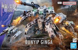 HG 1/72 KYOUKAI SENKI BUNYIP GINGA BANDAI