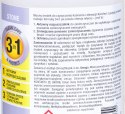 Środek do czyszczenia kamienia KARCHER 6.295-765.0 KARCHER