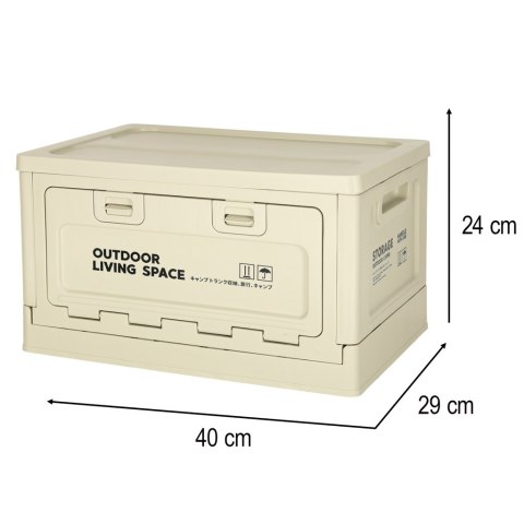 Pudełko campingowe skrzynka organizer do bagażnika skrzynia 25l szare Kik Sp. z o. o. Sp. k. Pudełko campingowe skrzynka organizer do bagażnika skrzynia 25l szare Kik Sp. z o. o. Sp. k.